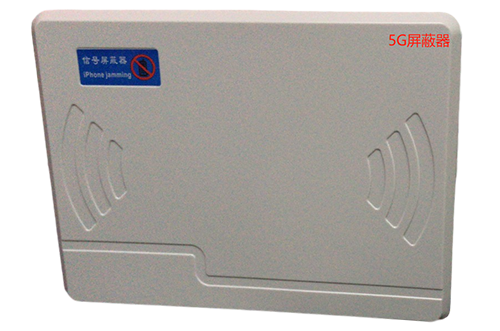 大关经济型移动通信干扰器7路