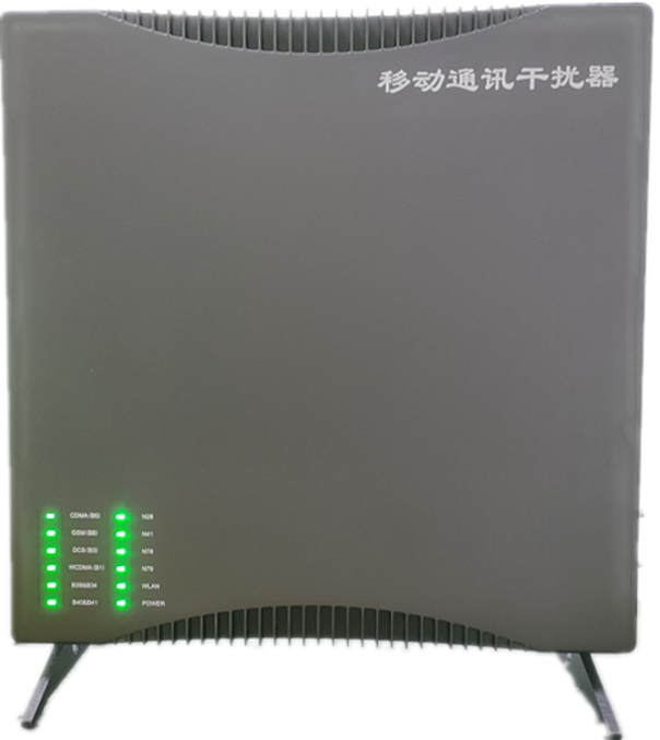  大关信令级放装型数字移动通信干扰器