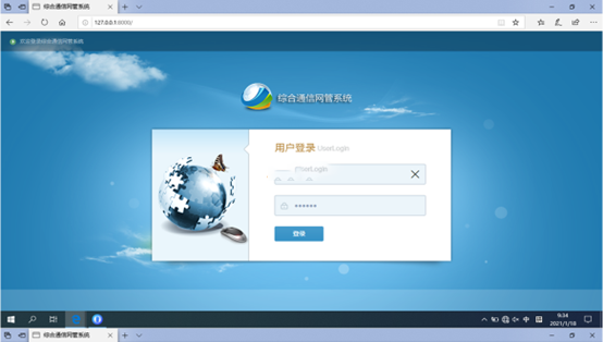  大关无线通信对讲调度网管系统