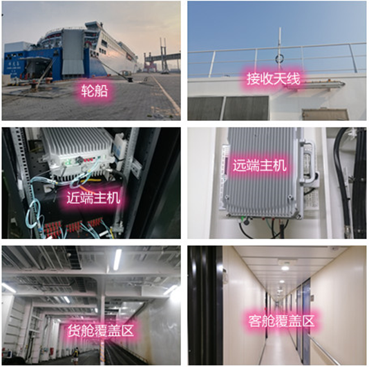  大关海上游轮轮船渔船覆盖案例