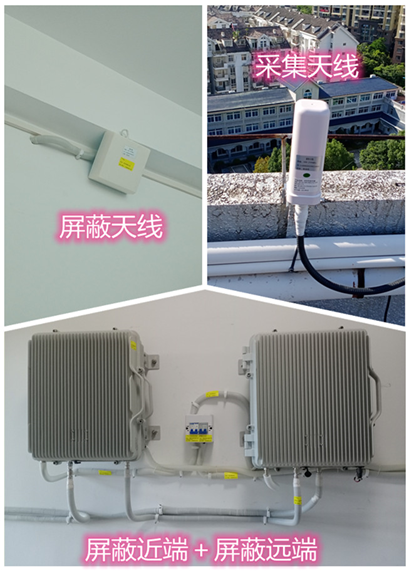  大关某检察院保密室屏蔽案例（数字信令级）