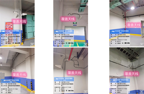  大关污水处理净水厂地下箱体覆盖案例